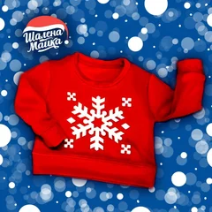 Новый Год, Рождество, New Year, Christmas, снежинка